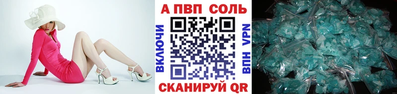 A PVP мука  Мосальск 