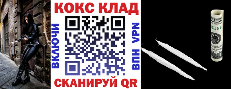Кокаин Fish Scale  купить   Мосальск 