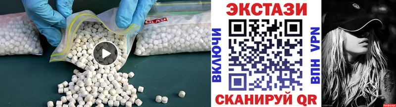 ЭКСТАЗИ XTC Мосальск