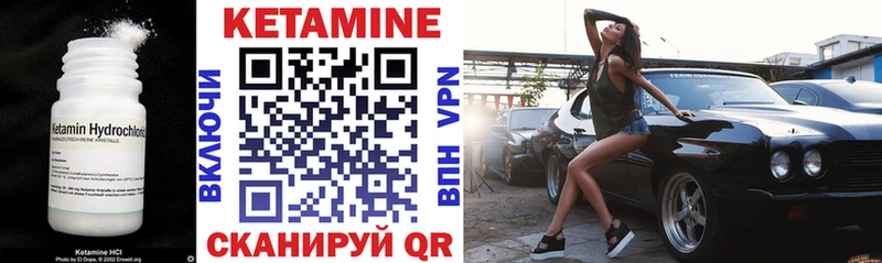 как найти закладки  Мосальск  КЕТАМИН ketamine 