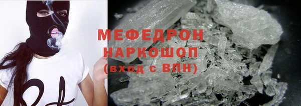 кристаллы Абаза
