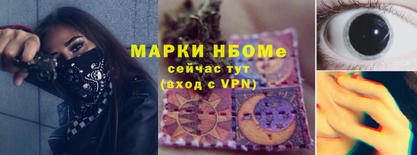 ALPHA-PVP Абдулино