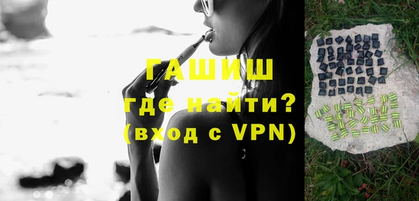 кристаллы Абаза