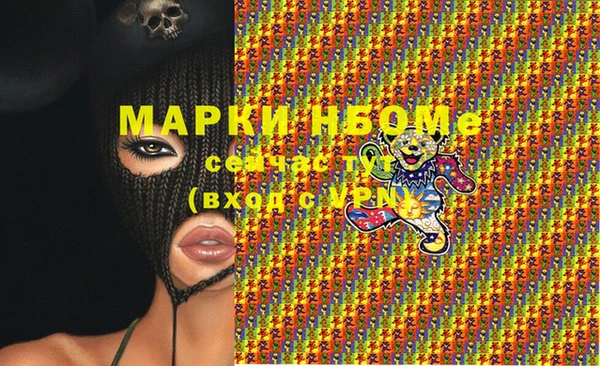 крисы Абинск