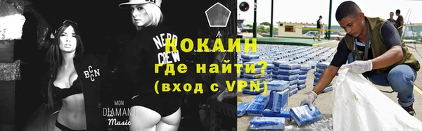 кристаллы Абаза