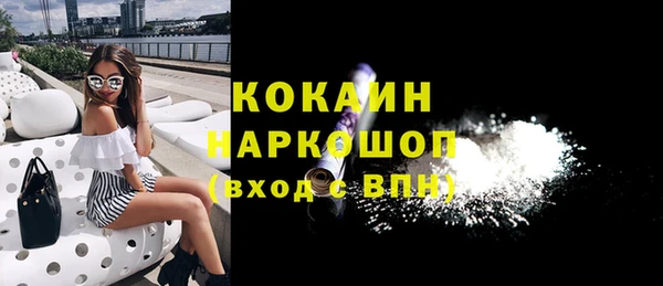 кристаллы Абаза