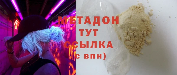 ALPHA-PVP Абдулино
