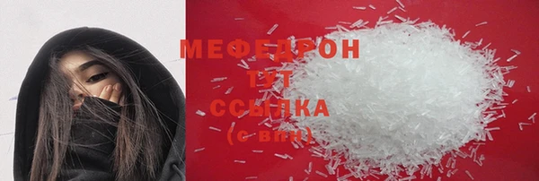 spice Нягань