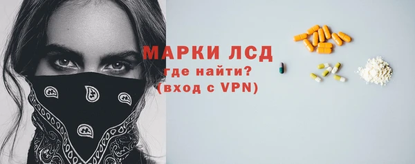 кристаллы Абаза
