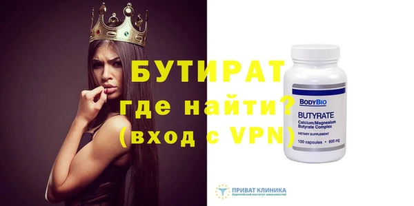 кристаллы Абаза