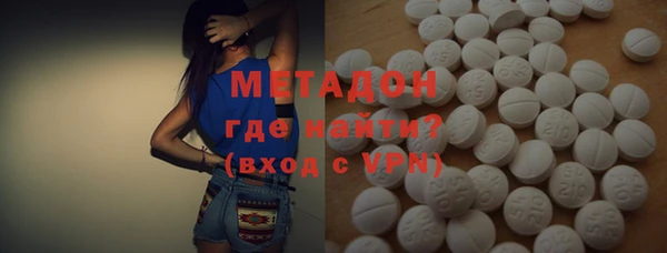 ALPHA-PVP Абдулино