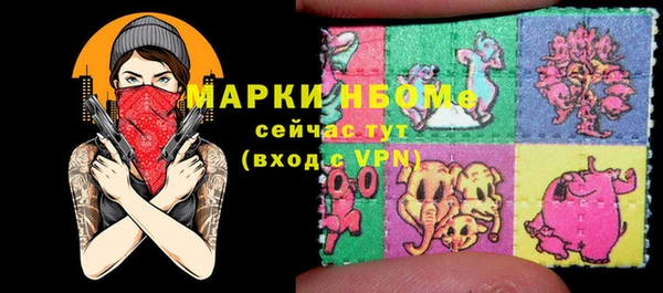 кристаллы Абаза