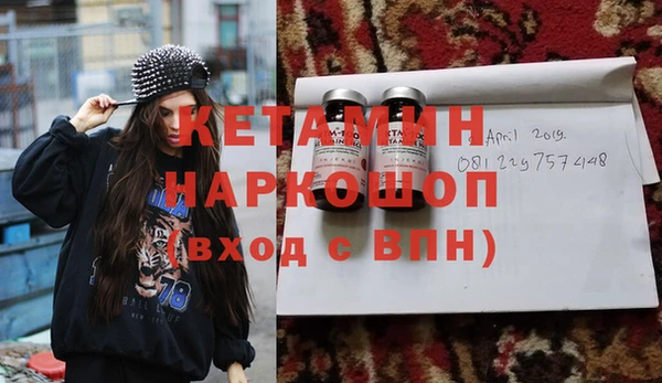 MDMA Premium VHQ Няндома