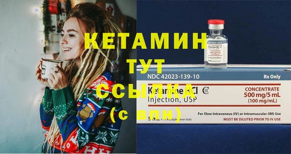 кристаллы Абаза