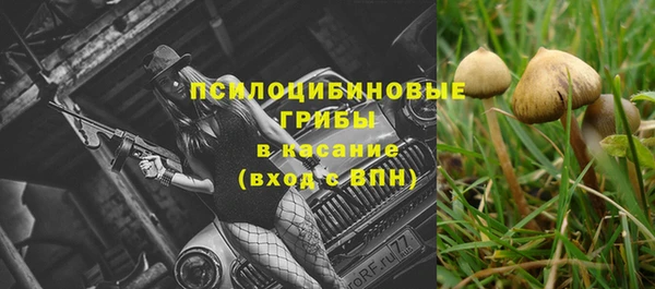 ALPHA-PVP Абдулино