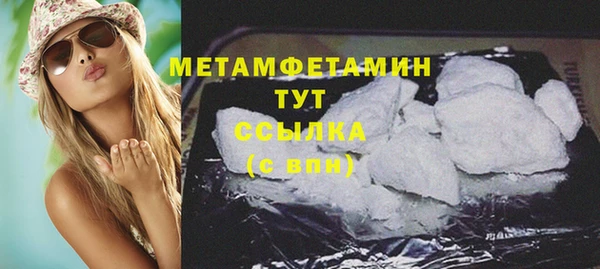 кристаллы Абаза