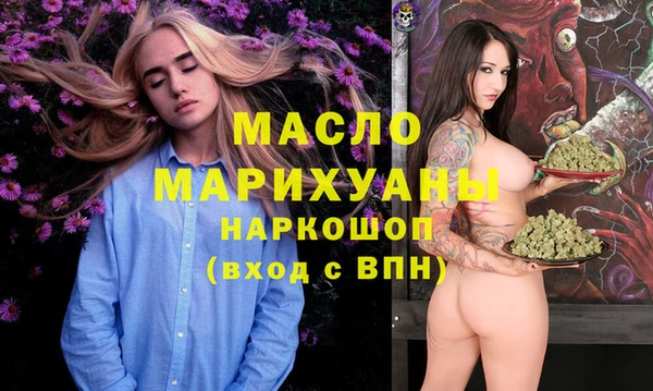 кристаллы Абаза