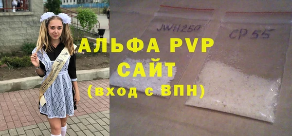 ALPHA-PVP Абдулино