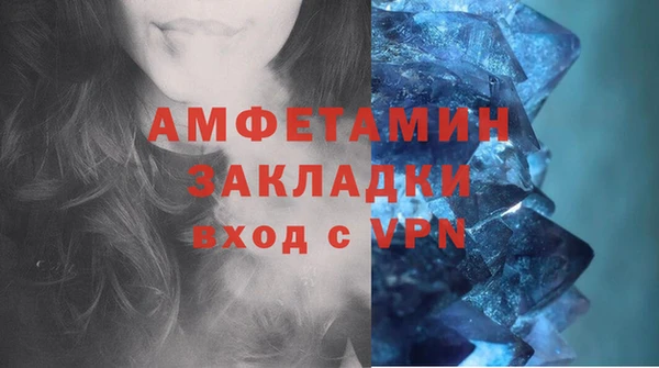 ALPHA-PVP Абдулино