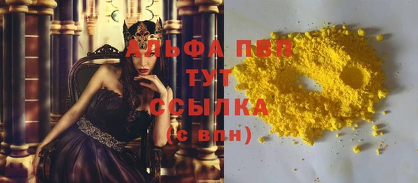 spice Нягань