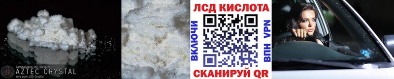 где купить наркотик кракен рабочий сайт LSD-25 экстази ecstasy Мосальск