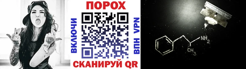 МЕТАМФЕТАМИН кристалл закладки Мосальск