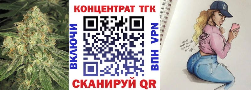 Дистиллят ТГК Wax  Мосальск 